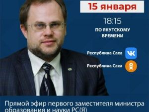 Михаил Присяжный выйдет в прямой эфир