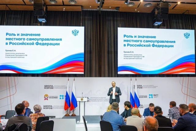 Два представителя Якутии участвуют в новом потоке «Школы мэров»