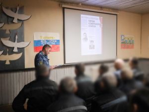 В исправительных учреждениях состоялись мероприятия, посвященные Дню Героев Отечества