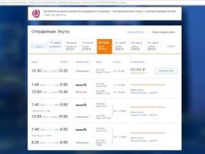 Увеличилась стоимость авиабилетов из Якутска в Москву