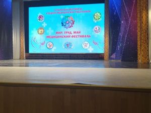 В ЯКУТСКЕ ВПЕРВЫЕ ПРОШЕЛ 1-й ФЕСТИВАЛЬ МЕДСЕСТЕР