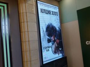 Во Владивостоке завершились дни якутского кино