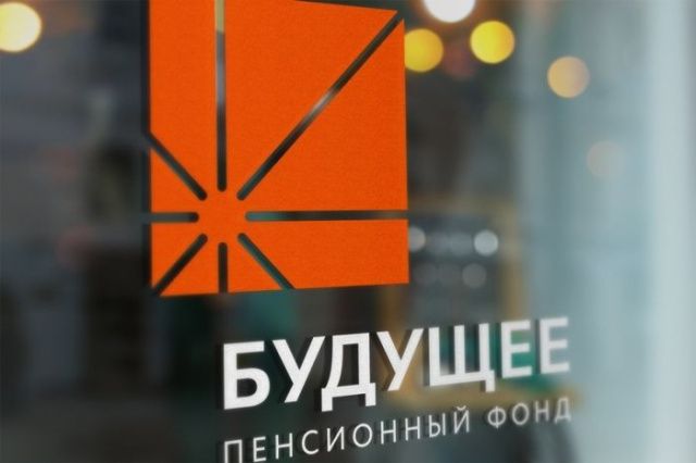 Жителя Якутска незаконно перевели в негосударственный пенсионный фонд в Москве