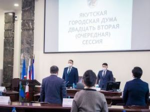 «Бюджет Якутска на 2021 год назвать пессимистичным нельзя»