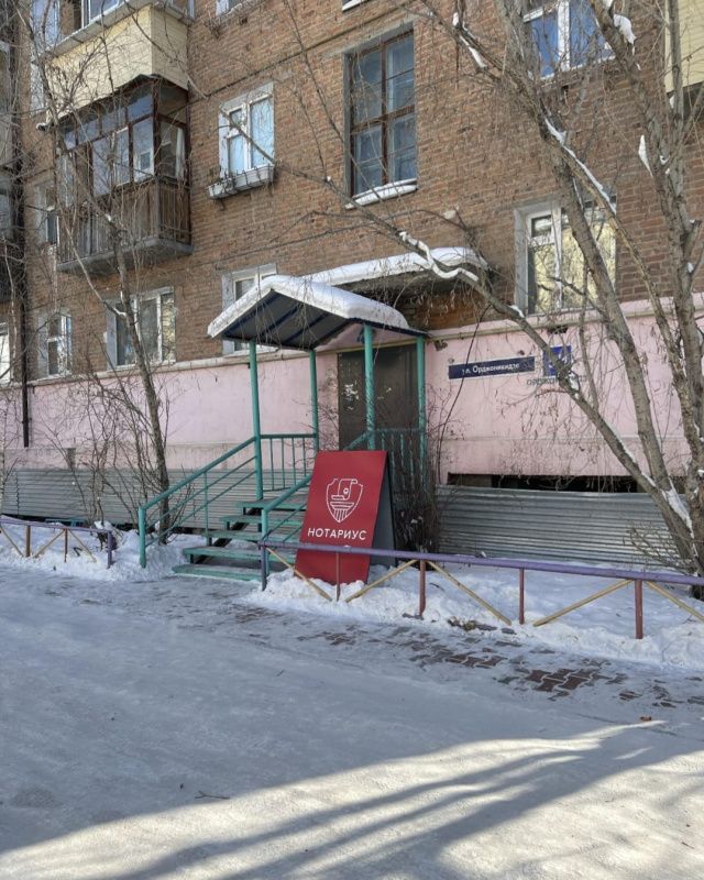 Скандал: В Якутии разворошили "скелеты в шкафу" нотариуса