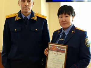 Отдел по расследованию особо важных дел завоевал звание лучшего отдела следственного управления СКР Якутии по итогам работы за 2018 год