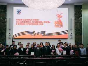 В Якутске подвели итоги мероприятий к 80-летию Победы в Великой Отечественной войне