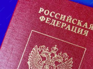 В Якутске иностранец получил паспорт РФ по поддельным документам — возбуждены уголовные дела