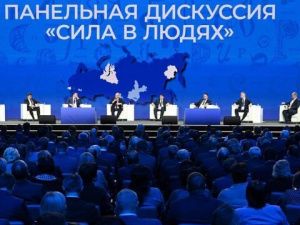 Главы наслегов и районов Якутии принимают участие в работе Всероссийского муниципального Форума «Малая Родина – сила России»