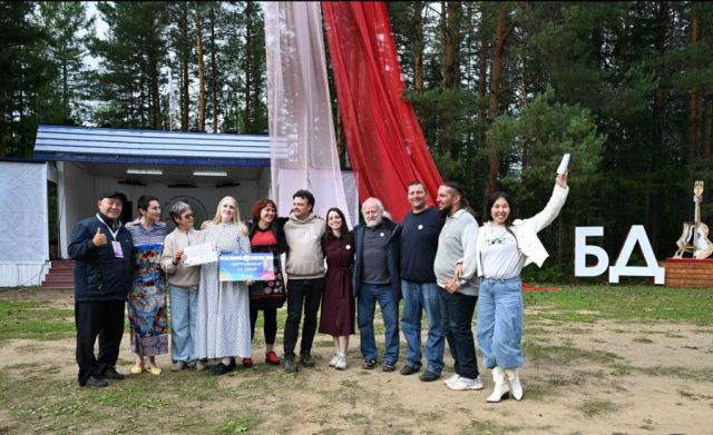 «Берег дружбы». Душевный праздник авторской песни под гитарный перезвон