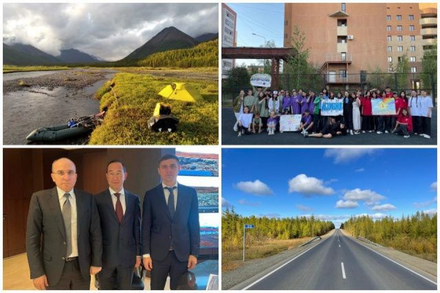 Что произошло в Якутии 22 сентября: обзор событий за день