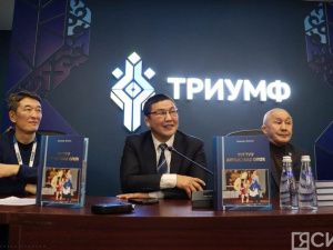 В Якутске издана книга про заслуженного тренера России по вольной борьбе Будимира Яковлева