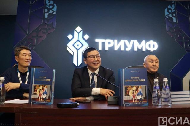 В Якутске издана книга про заслуженного тренера России по вольной борьбе Будимира Яковлева