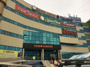 Глава Якутии: Оснований для закрытия торговых центров и общепита сегодня нет