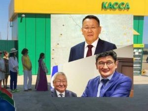 Компании «Туймаада-Нефть» не удалось рыбку съесть