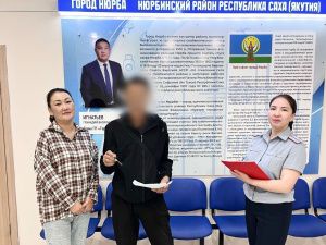 Сотрудники уголовно-исполнительной инспекции в Нюрбинском районе помогли гражданину вернуться к законопослушной жизни после освобождения