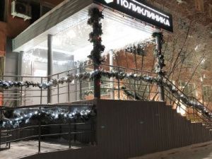 РКБ №3 начнет обслуживать прикрепленное к поликлинике «ЯНЦ СО РАН» население с 1 января