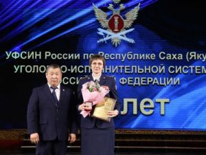 В Доме дружбы народов имени А.Е. Кулаковского состоялось торжественное мероприятие, посвященное 145-летию со дня образования уголовно-исполнительной системы Российской Федерации