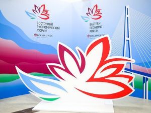 ВЭФ-2023: Якутия планирует заключить около 30  соглашений на сумму более 100 млрд рублей