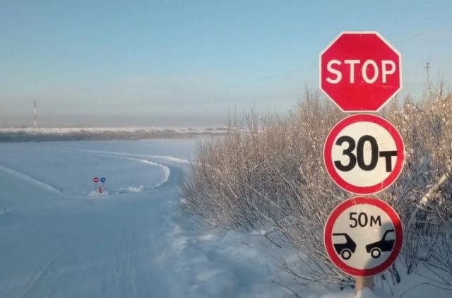 На зимнике Усть-Мая – Эльдикан разрешено движение транспорта с общим весом до 30 тонн