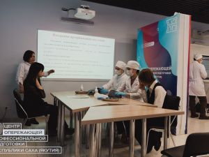 В Якутии старшеклассники проходят профессиональные пробы в рамках проекта «Билет в будущее»
