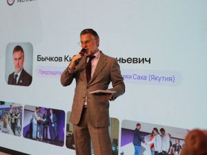Якутия представила конкурс  «Моя профессия – ИТ» на выставке «Россия» в Москве