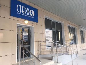  У страховой компании «Стерх» отозвана лицензия