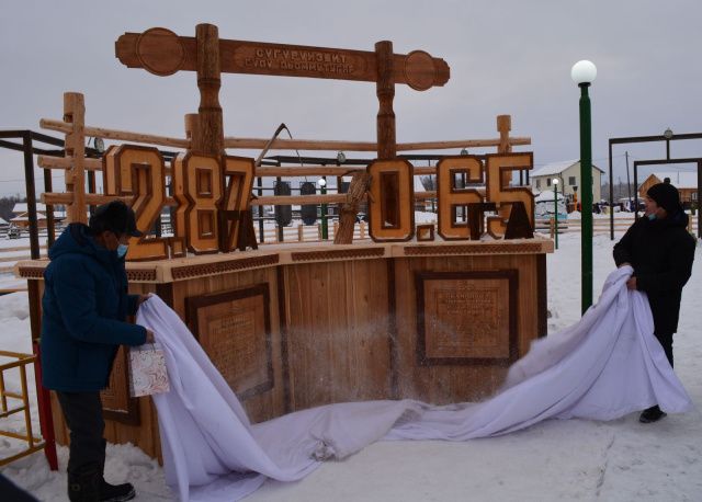 В Чурапчинском улусе открыли Стеллу труженикам села