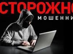 Жители Якутска пополнили счета дистанционных аферистов на 666 500 рублей