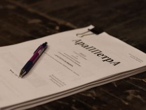 Русский театр им. А.С. Пушкина выпускает премьеру – спектакль «АраППетра» 