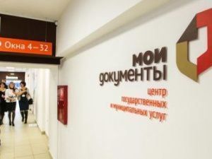 У сотрудника центра "Мои документы" выявлен коронавирус