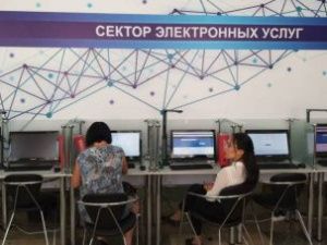 В Национальной библиотеке Якутии расширили сектор электронных госуслуг