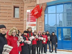 Якутия. Акция «Красные — в городе»