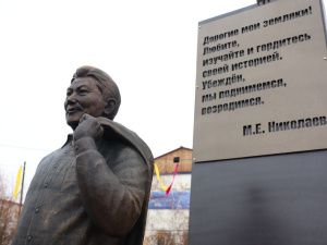 Памятник Михаилу Николаеву открыли в Хангаласском районе
