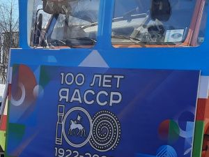 «Это - ты! Это – я! А все вместе – ЖДЯ!»