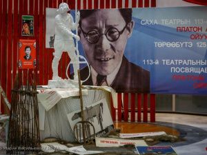 Айсен Николаев открыл декаду Олонхо