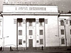 Взгляд в прошлое. Более 180 фотографий Якутска середины 1970-х