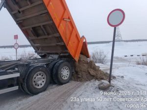 В Якутске перекрыли места несанкционированного выезда на лёд
