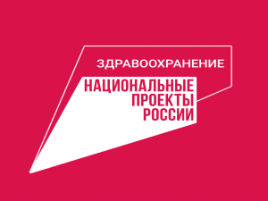 До конца года в Нюрбе начнется строительство Межрайонного медицинского центра