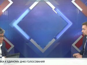 Председатель Центризбиркома Якутии Евгений Федоров о выборах 14 сентября