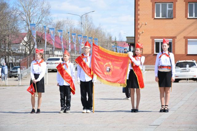 Пионер — звучит гордо!