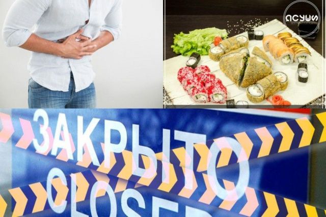 За опасные для жизни нарушения Роспотребнадзор закрыл службу доставки «ЯСУШИ» на 90 дней