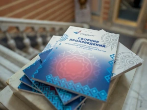 Победителей престижной литературной Премии им. Арсеньева объявили в Москве