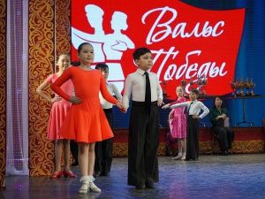 Праздник танца и красоты «Вальс Победы-2022»