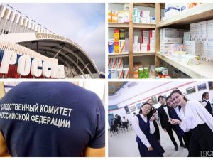 Обзор интересных и популярных новостей в Якутии за 8 октября