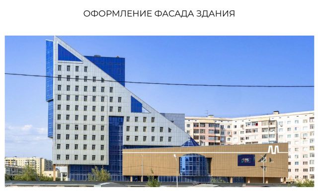 Цена ремонта центра «Патриот» в результате аукциона была снижена с 75 до 55 млн рублей