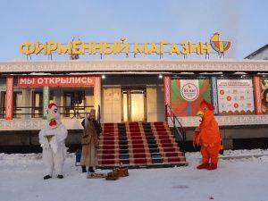 Якутская птицефабрика открыла первый фирменный магазин