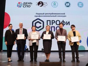 В Якутии назвали победителей конкурса «ПРОфи СПО»