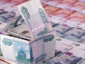 В отношении Фонда капремонта возбуждено дело по факту нецелевого использования свыше 4 миллионов рублей