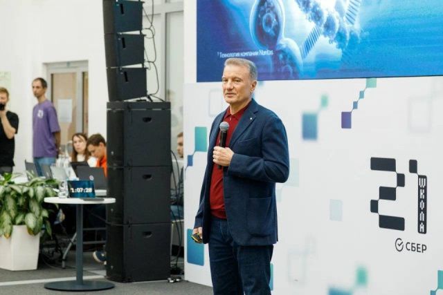 Сбер и «Школа 21» запустили конкурс «Цифровой  марафон»